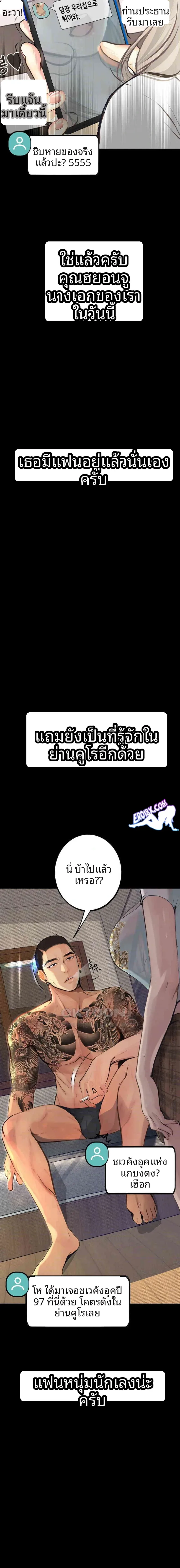 page-16