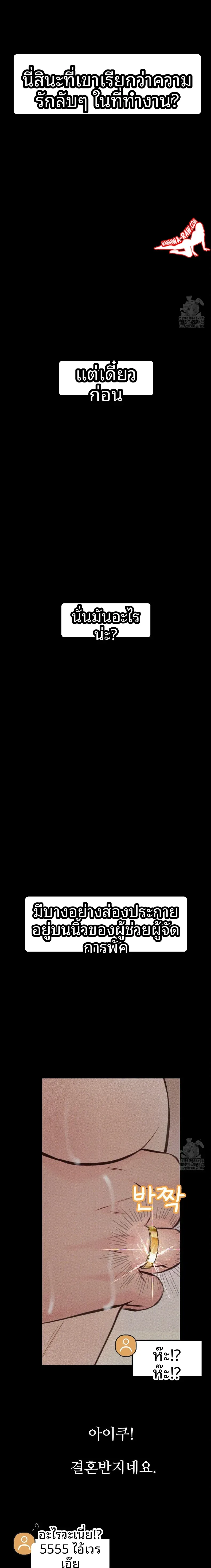 page-19
