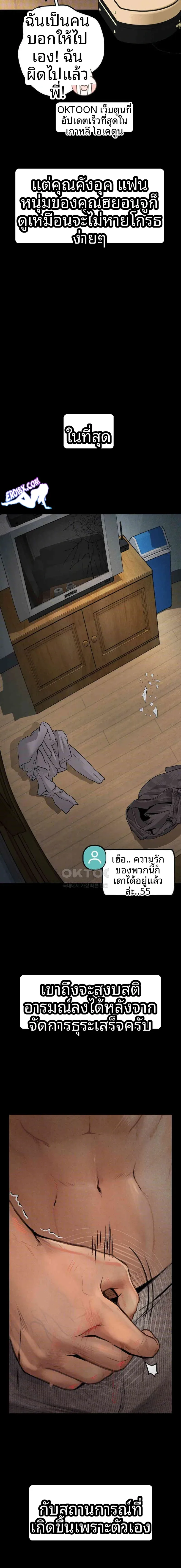 page-18