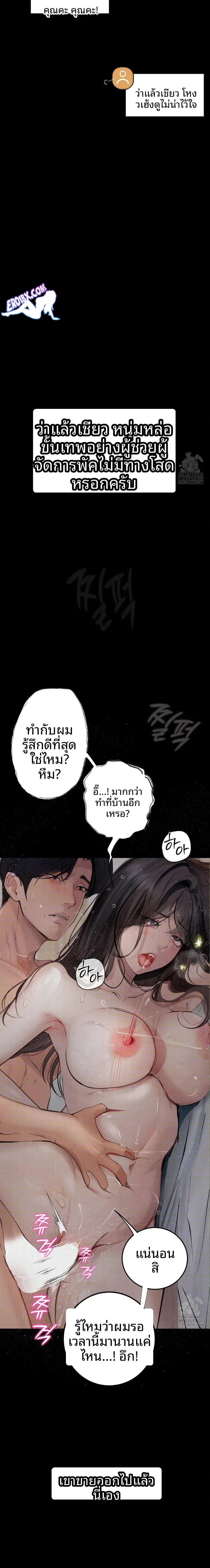 page-20
