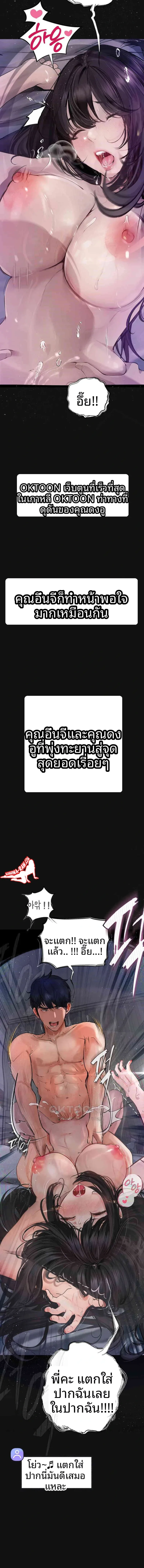 page-17