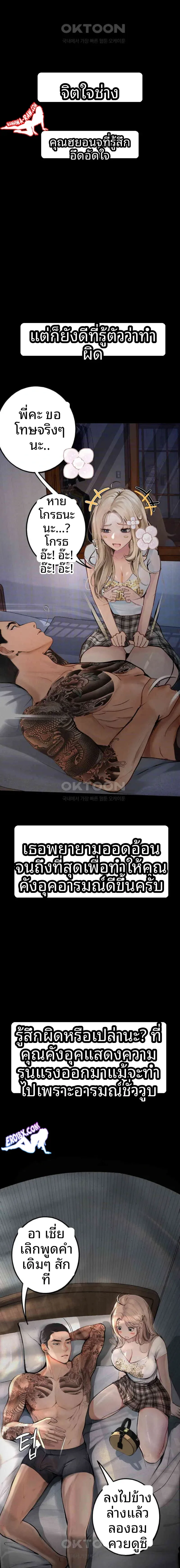 page-19