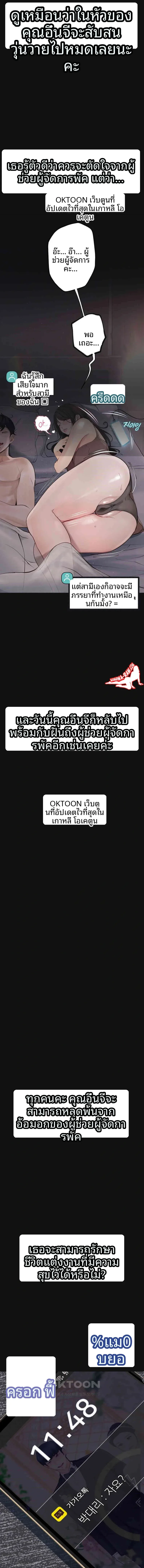 page-21