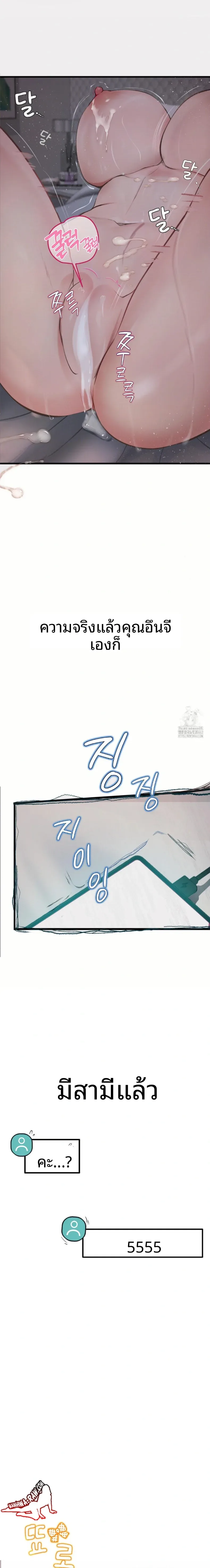 page-27