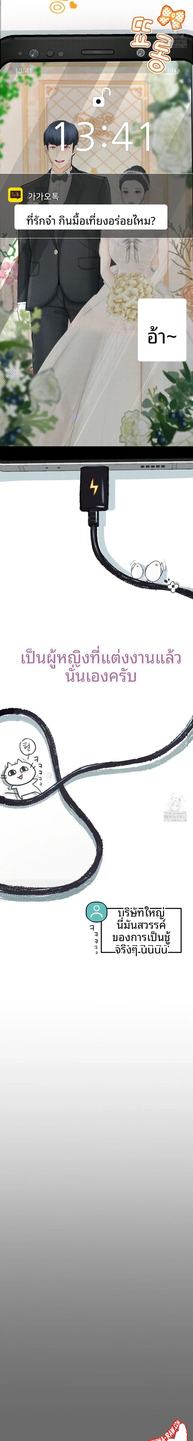 page-28