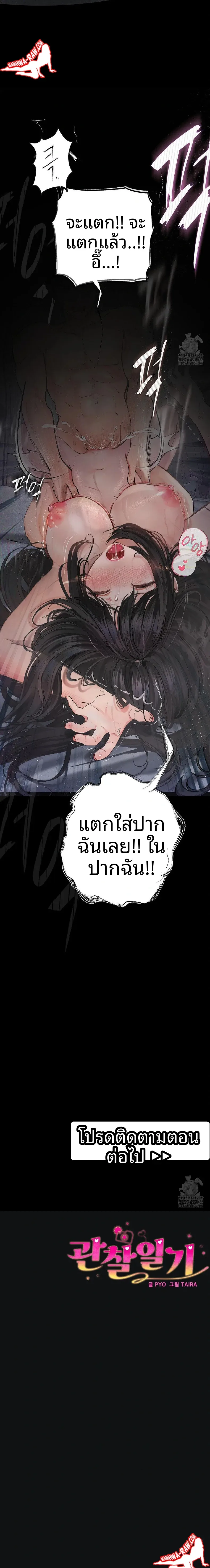 page-30