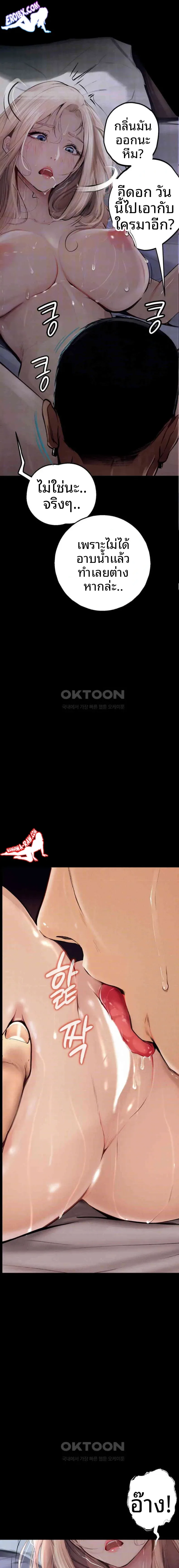 page-9