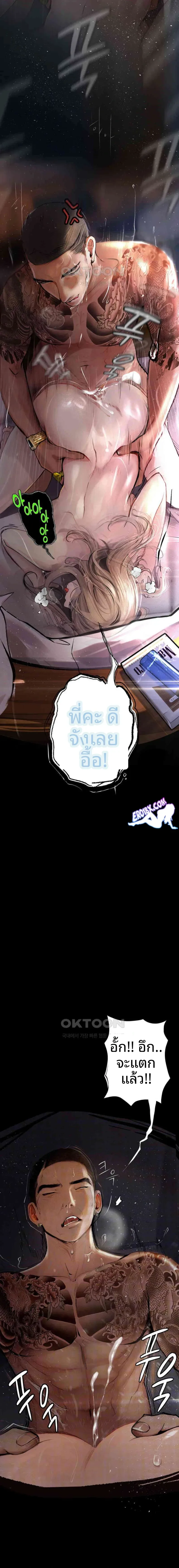 page-14