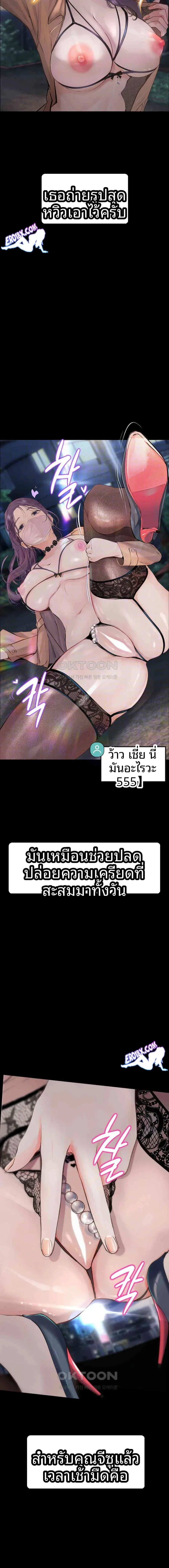 page-13