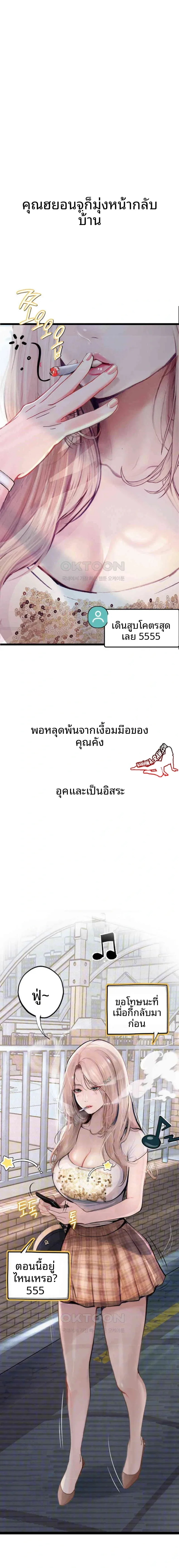 page-19