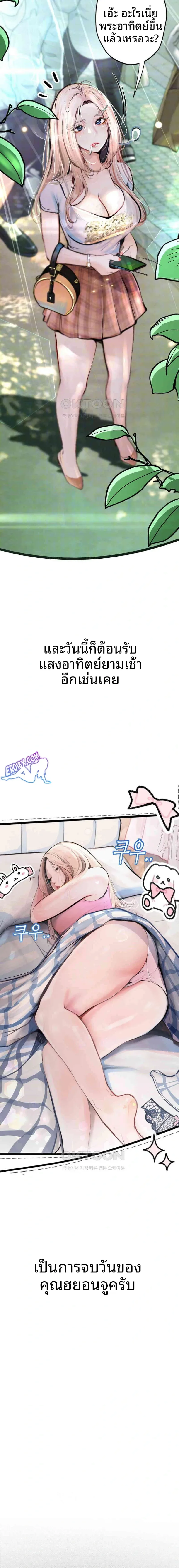 page-21