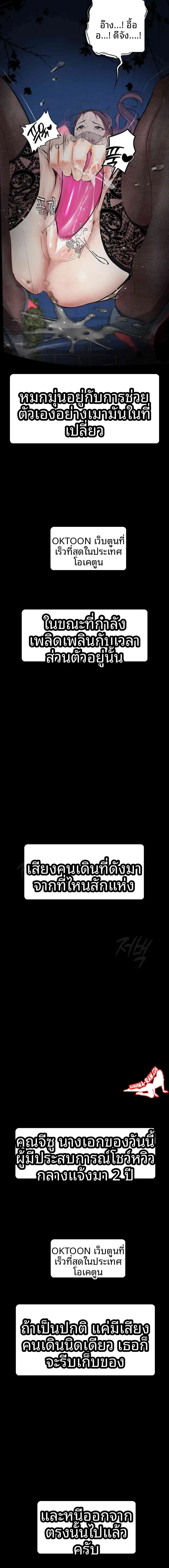 page-18