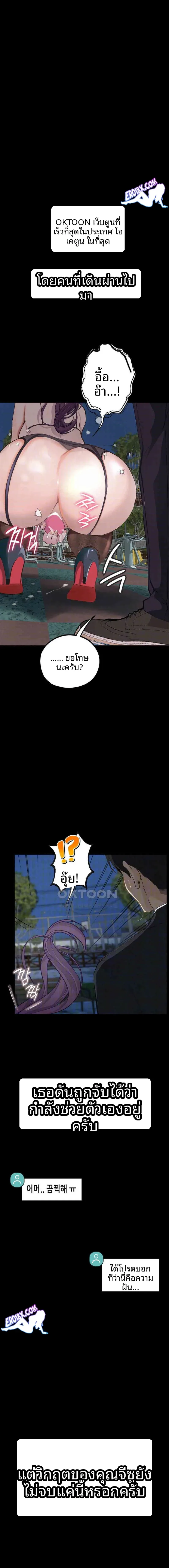 page-20