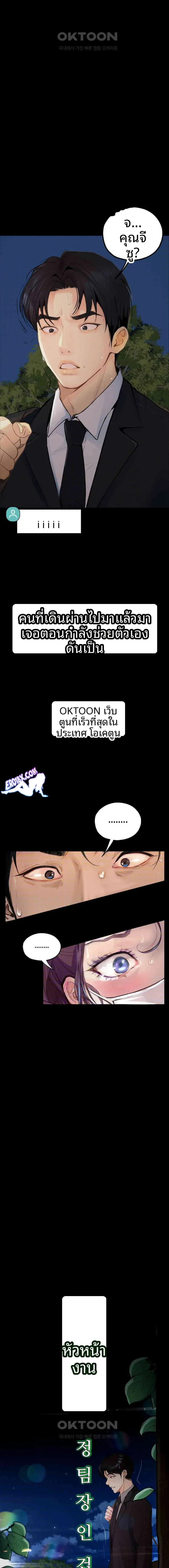 page-21