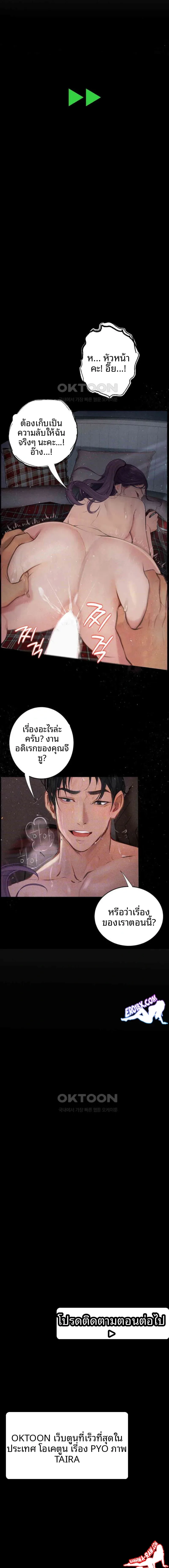 page-23