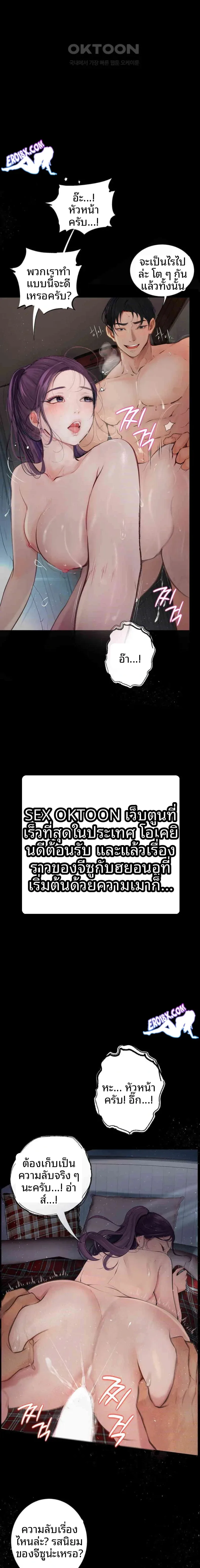 page-13