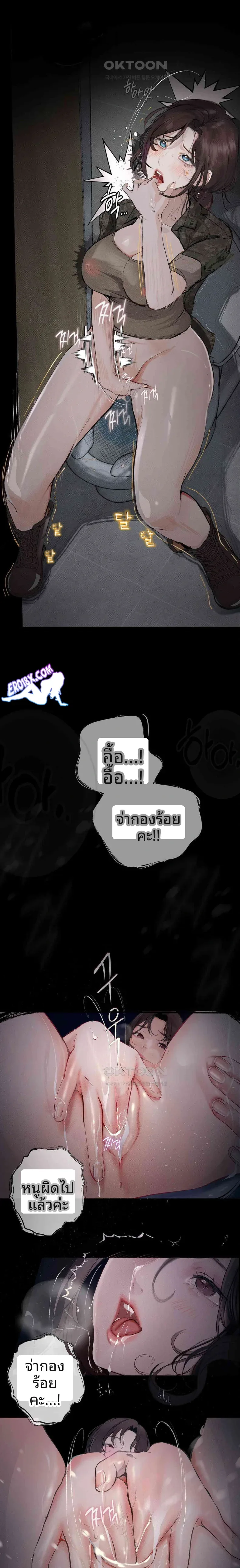 page-16