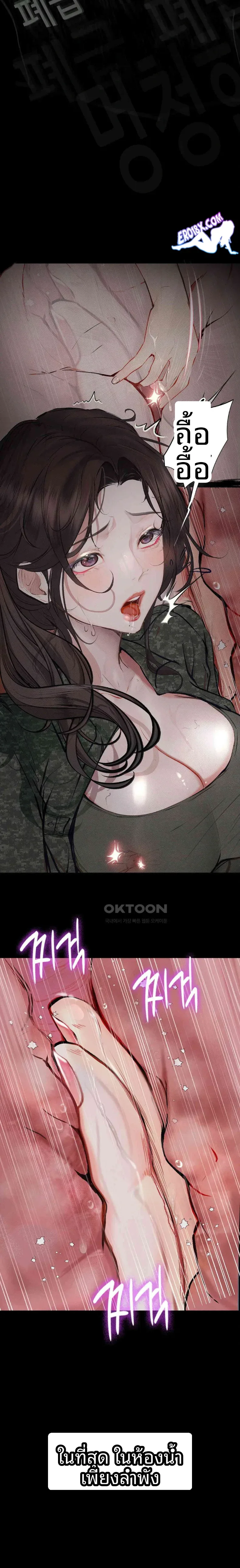 page-18