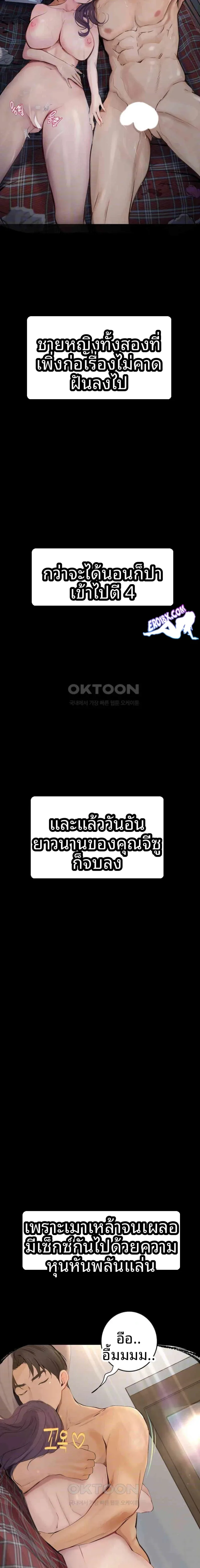 page-20