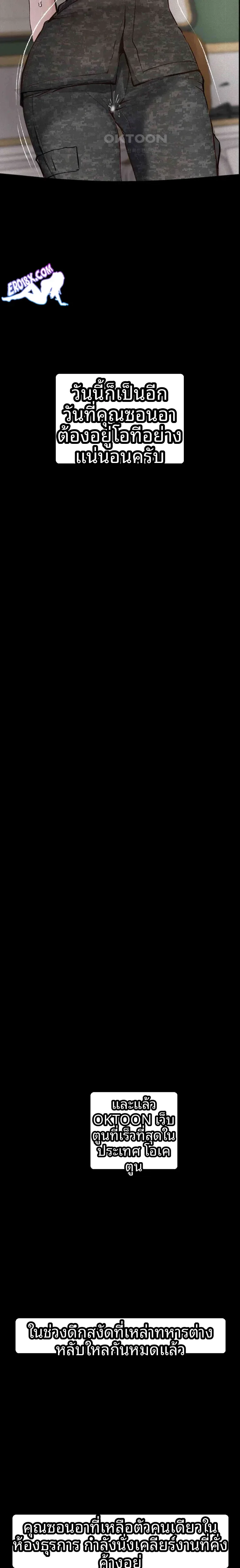 page-21