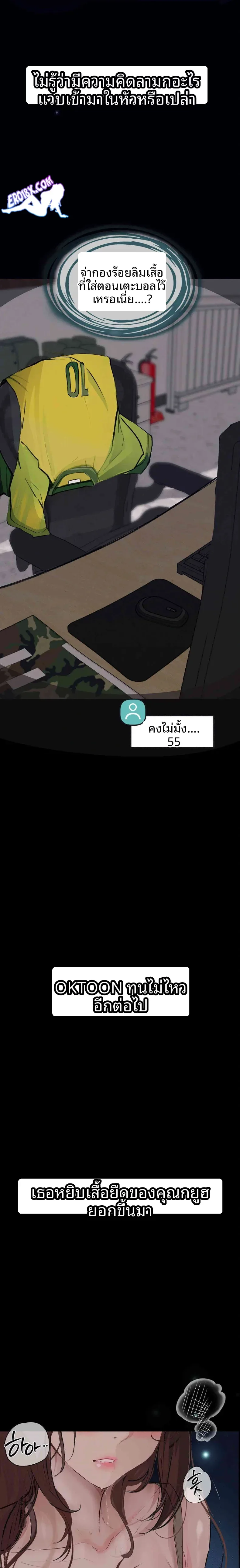 page-23