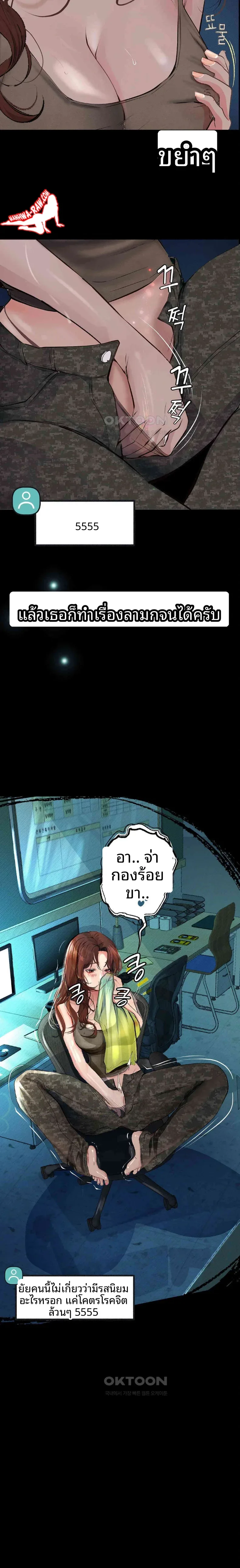 page-24
