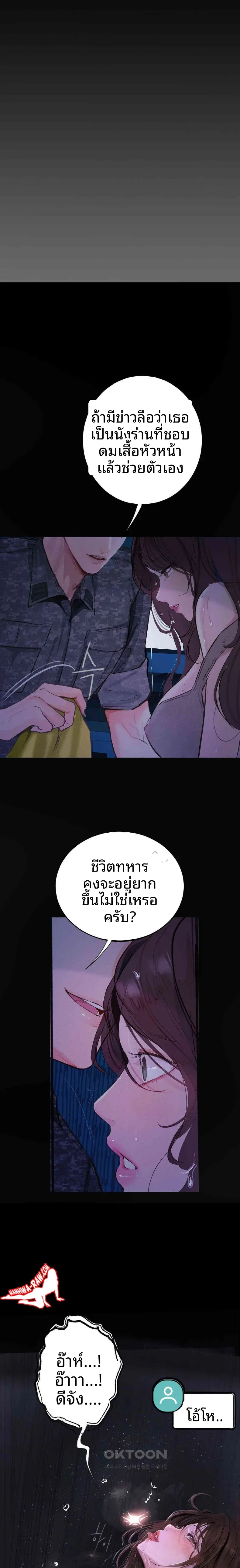 page-29