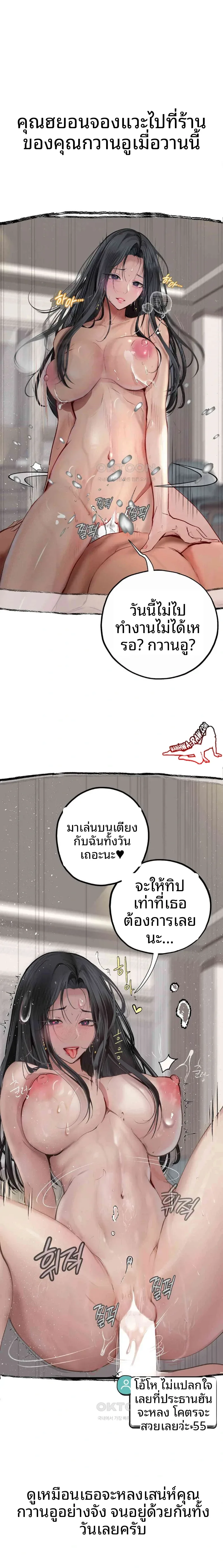 page-10