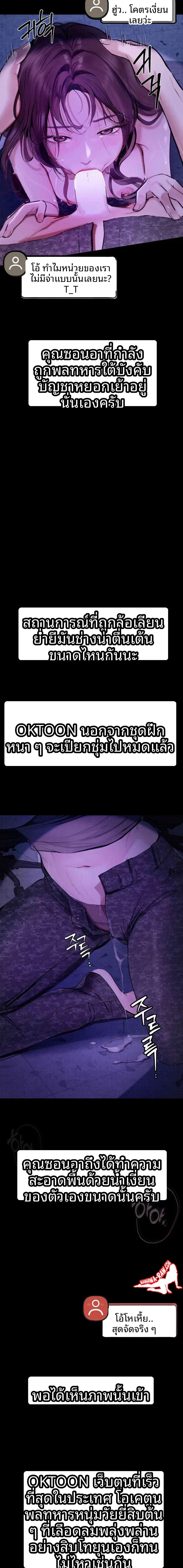 page-13