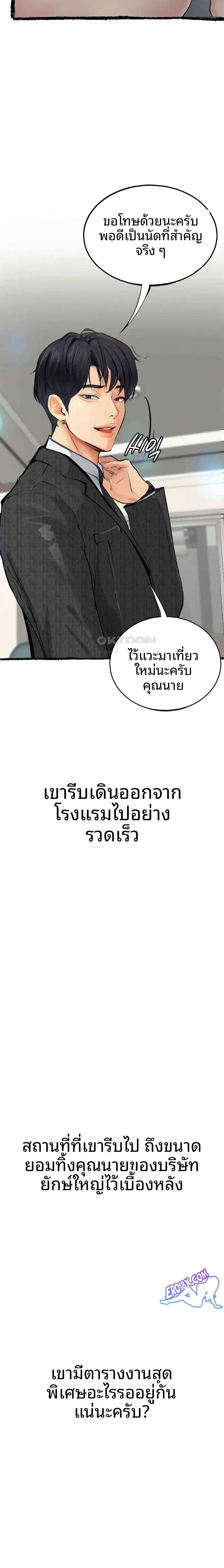 page-14
