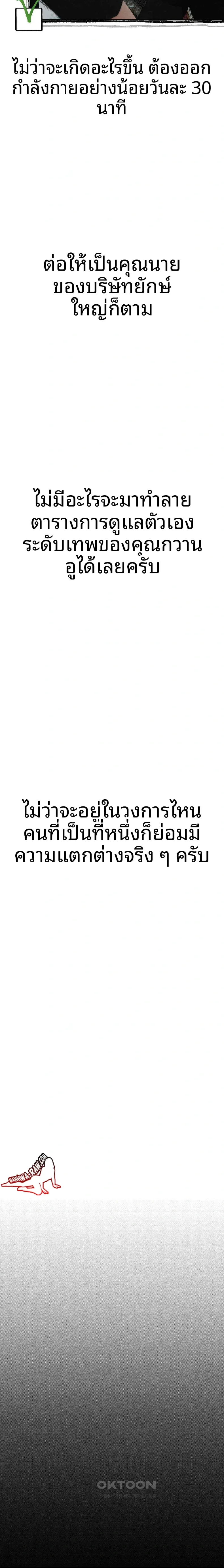 page-17