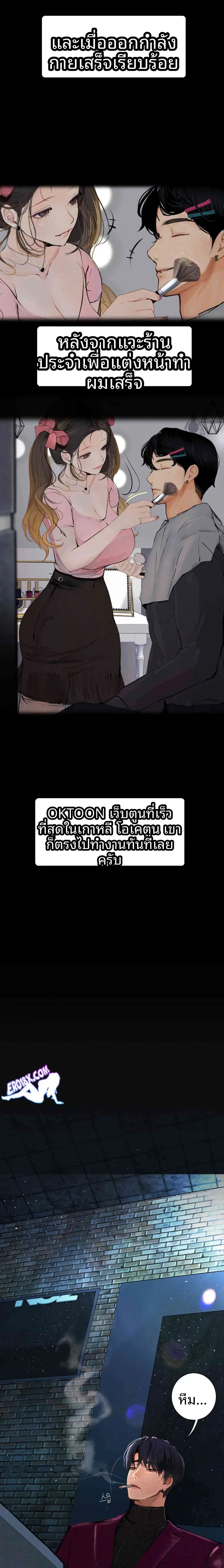 page-18