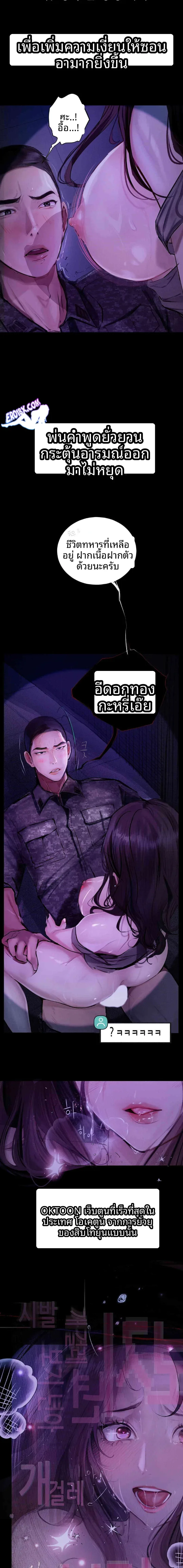 page-18
