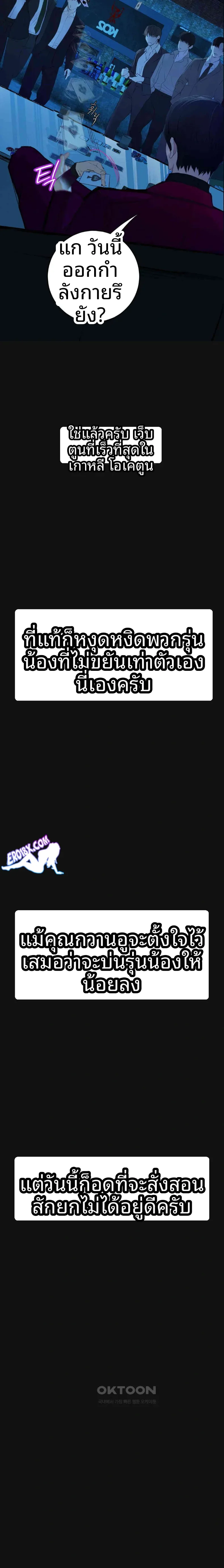 page-20