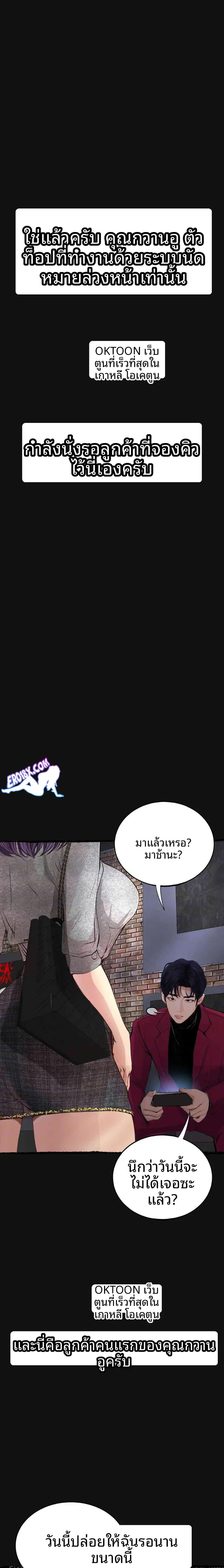 page-23
