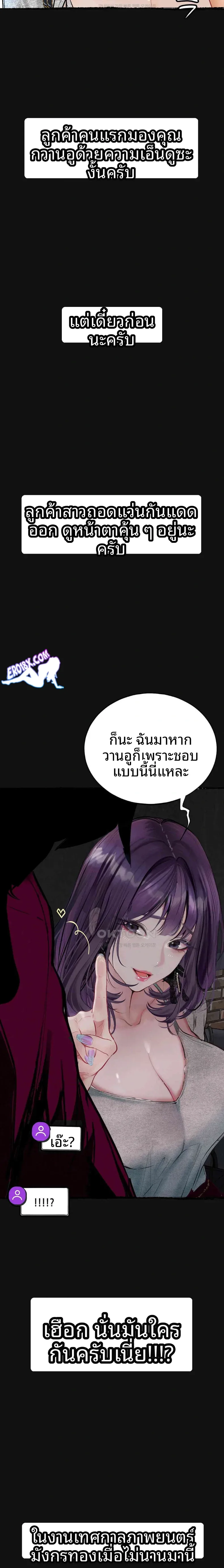 page-25