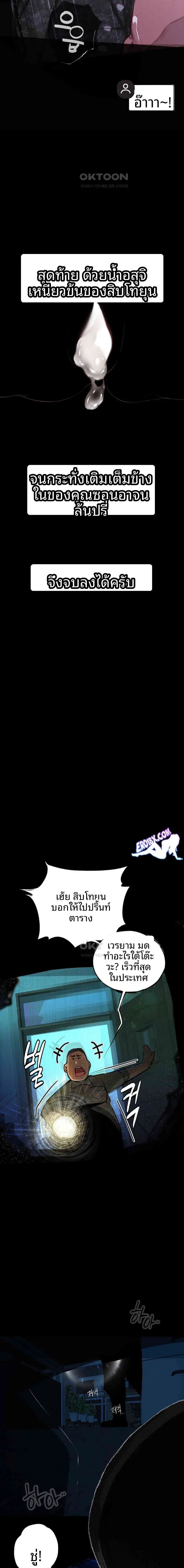 page-23