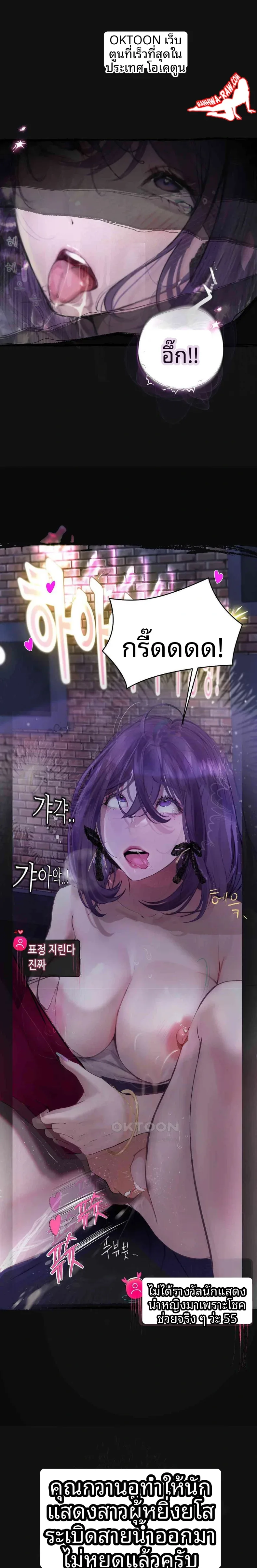 page-13