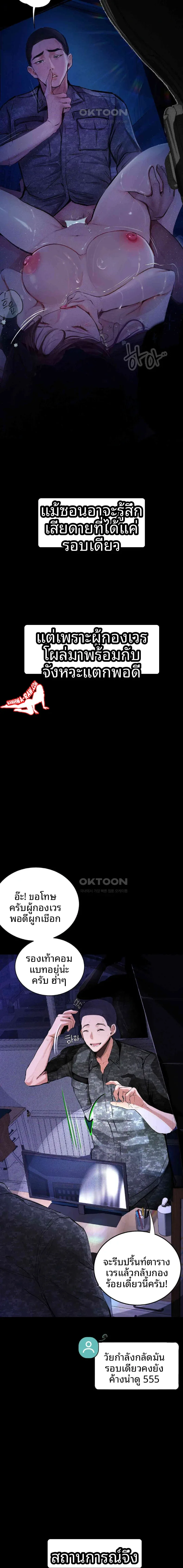 page-24