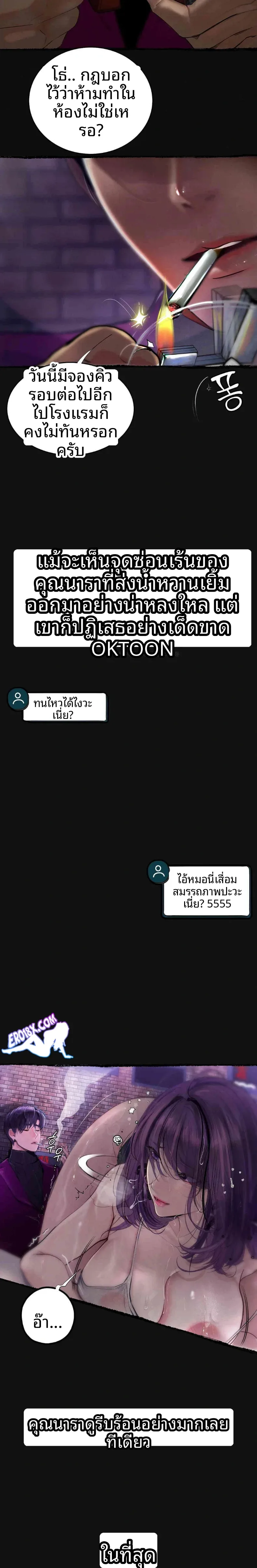 page-16