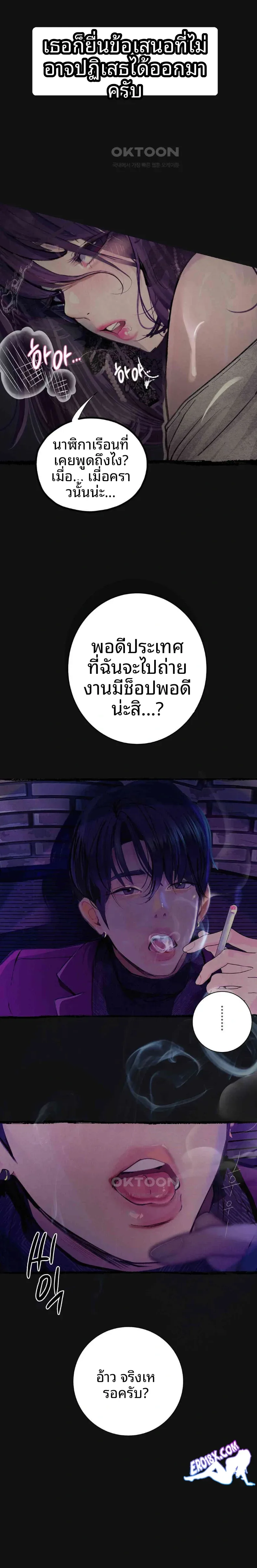 page-17