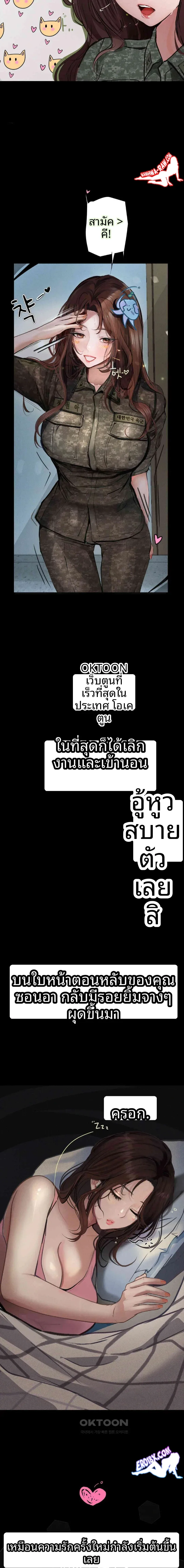 page-27
