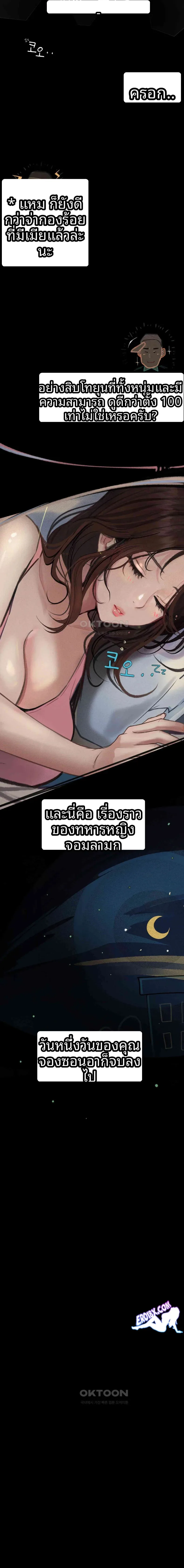 page-28