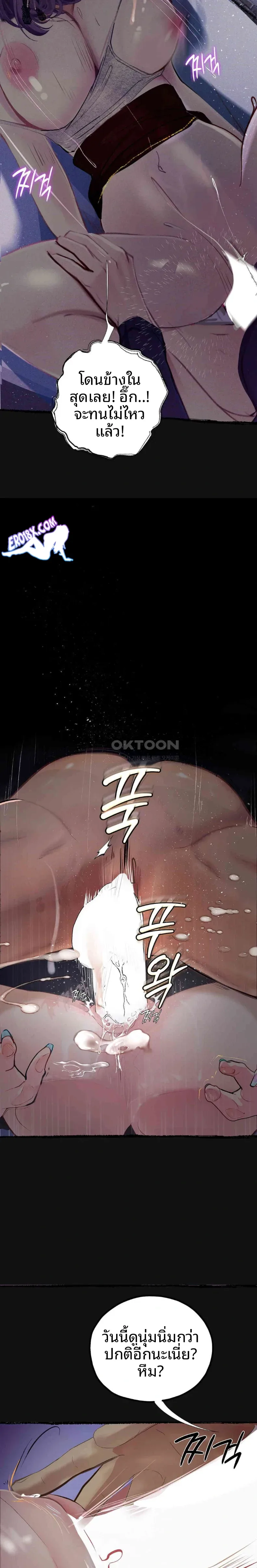 page-20