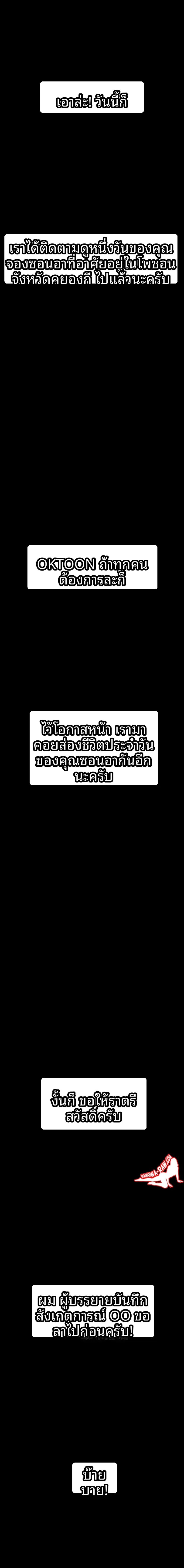 page-29