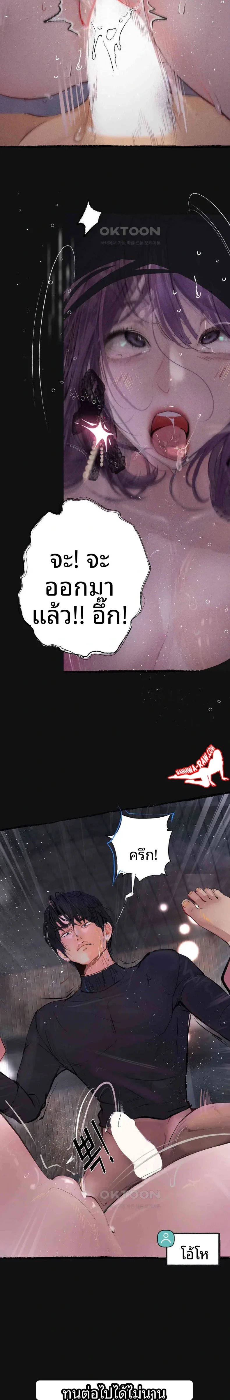 page-23