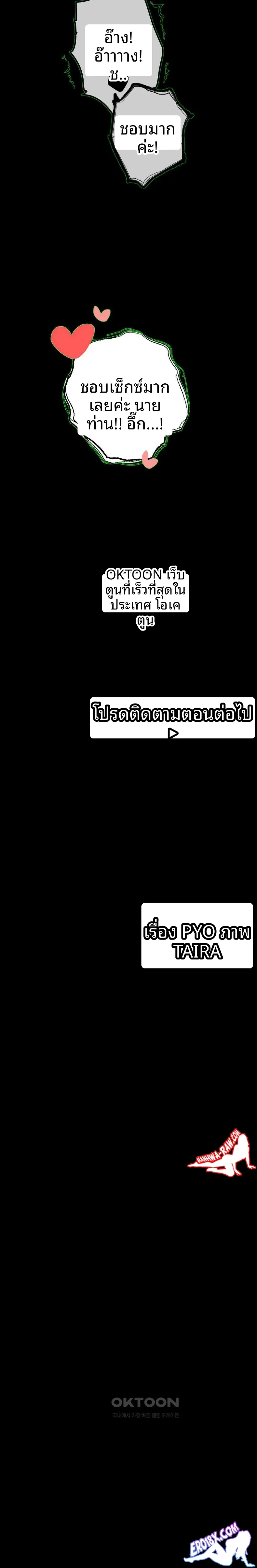 page-30