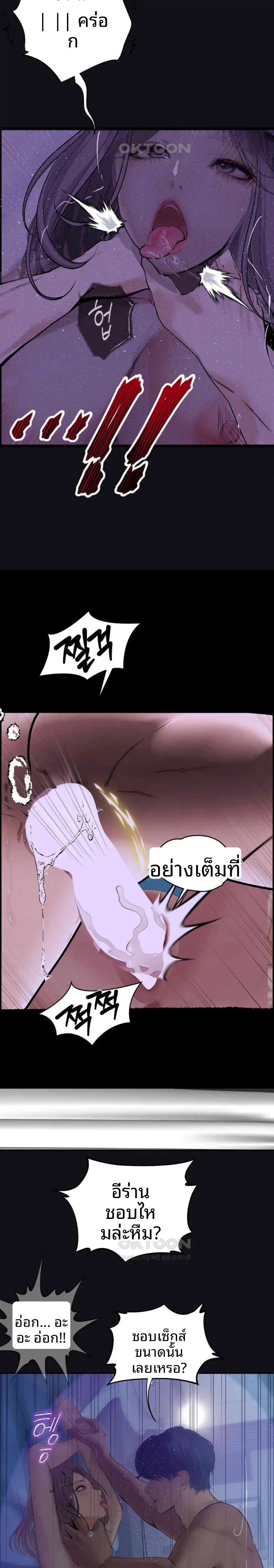 page-13