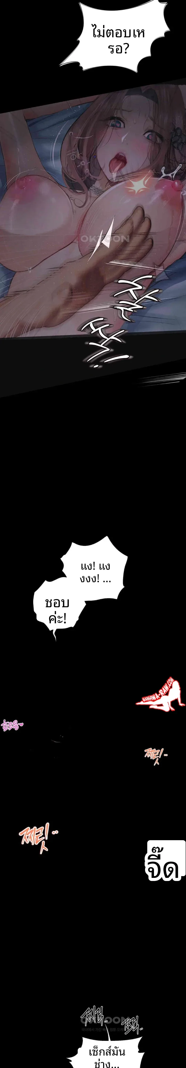page-15