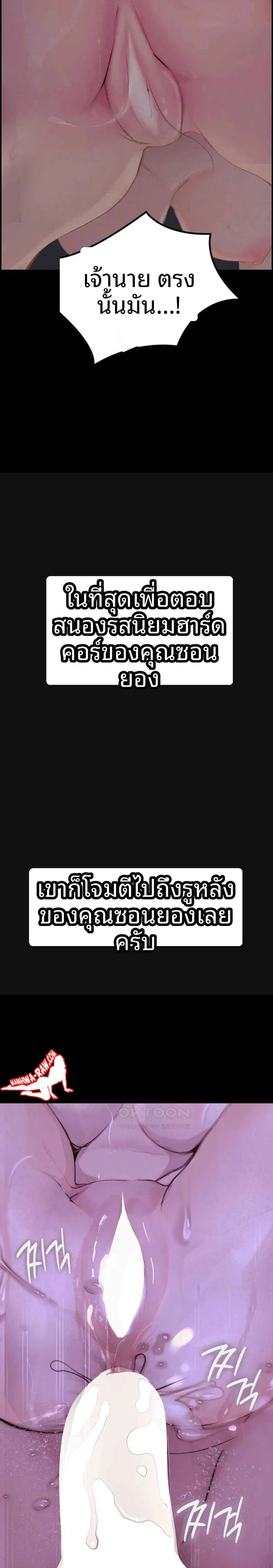 page-21